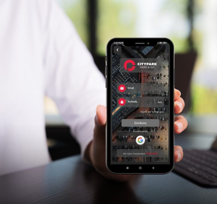 ΔΕΙΤΕ ΤΟ MOBILE APPLICATION CITYPARK